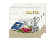 מפיות נייר לפסח שמח 20 יח ' - שולחן חג